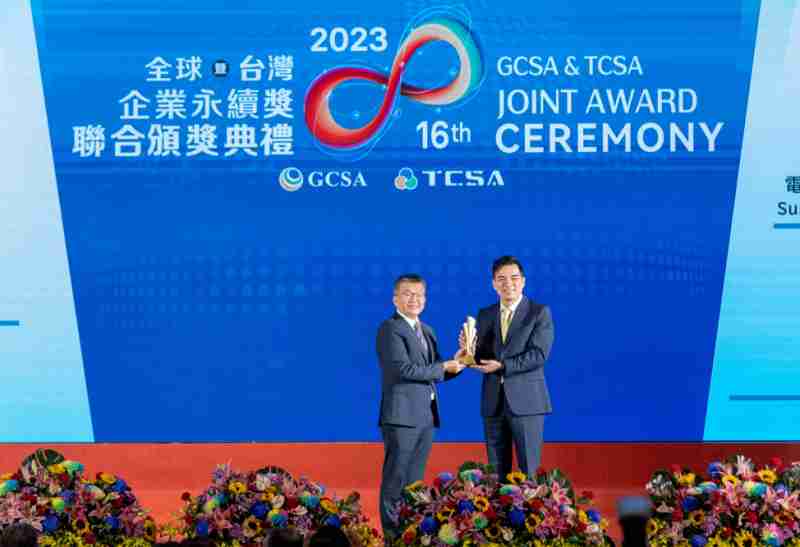 z6尊龙光电荣获全球及台湾企业永续奖9项大奖