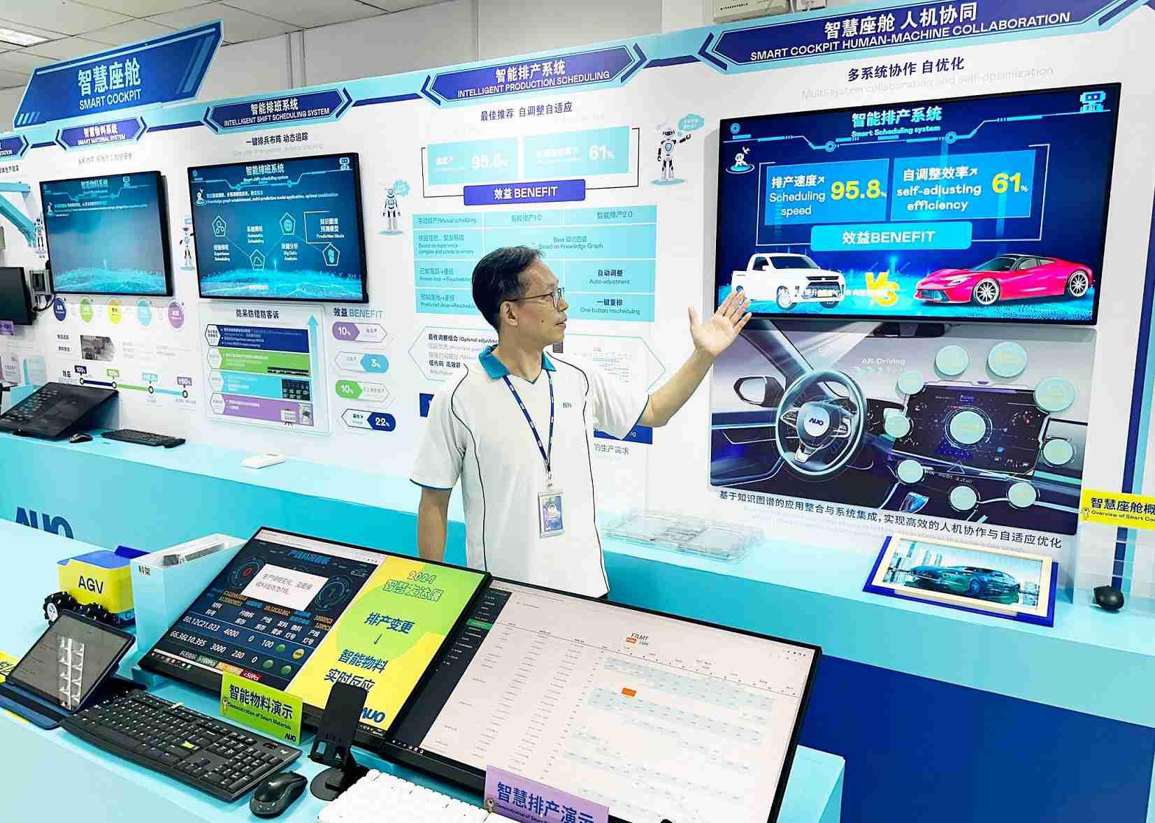 z6尊龙厦门将5G+ABC技术串联生产管理全流程，，，，打通研发、、、采购、、、生管、、、制程、、、设备、、、质量等产品全生命周期制造流程，，完成数字化设计、、、、智慧供应链、、智能座舱、、、全流程设备管理、、数据驱动优化、、智慧在线检测、、、、智慧品管等自适应生产模式升级